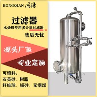 吉林省炫碟反冲洗过滤器软化树脂过滤器品质为先精工制造