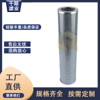 厂家销售 K9005928替代DAEWOO液压滤芯