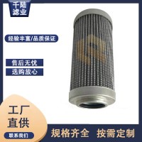 生产LNC405B10  LNC405B25替代DIAGONAL液压油滤芯