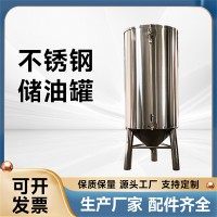 河津市炫碟316不锈钢油桶橄榄油储罐精工打造注重质量