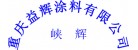 凡尘商务网