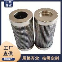 生产4783233652替代HAGGLUNDS液压滤芯