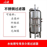 牡丹江炫碟石英砂过滤器反冲洗过滤器精工打造以质取胜