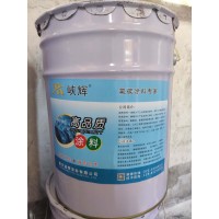 重庆益辉涂料 - 专业生产灰色醇酸防锈漆的