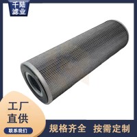 供应HDA18004替代HEAVY DUTY AIR液压滤芯