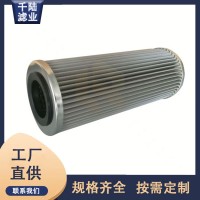 生产0750759001  750930001替代HEIL液压滤芯