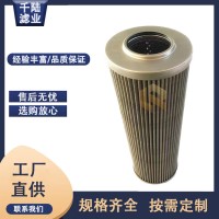 供应液压滤芯6740689替代ILVA过滤器滤芯