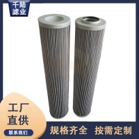 供应CTRZ0320APIPF025替代INDUFIL液压滤芯