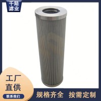 供应JES245488替代JENBACHER液压滤芯