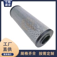 千陆供应液压滤芯773069010替代KOOI滤芯