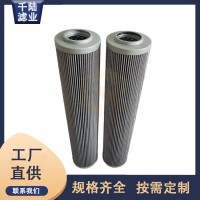 供应02212647  03142356替代MANITOWOC液压滤芯