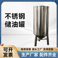 海林市炫碟食用油储存罐菜籽油油罐保质保量结构稳定