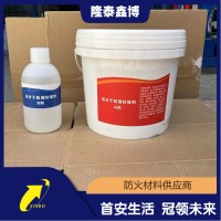 防凝露密封剂 缝隙封堵剂 隆泰鑫博 按需定制供应