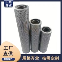 千陆生产0110200110替代NGNT液压滤芯