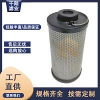千陆生产0160EAR062F1替代PUROLATOR液压滤芯