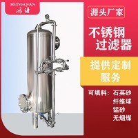 原平市炫碟活性炭过滤罐反渗透过滤器质优之选货源充实