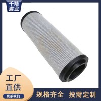千陆供应02425288替代SCHMIDT液压滤芯