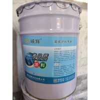 重庆地面防腐漆-耐酸碱腐蚀地坪涂料