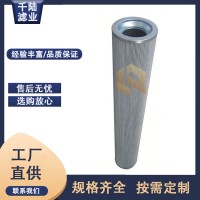 供应50981073  50981075替代SOLMEC液压滤芯