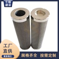 供应NTC60536  NTH20084替代TEMPO液压滤芯