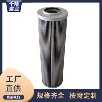 千陆生产TA070360替代TRADE TECHNIK液压滤芯