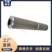 供应S100S10N  S10S20V替代VESSEL液压滤芯