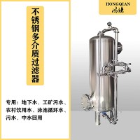 招远市炫碟不锈钢过滤器锰砂过滤罐优良做工甄选品质