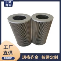 供应R68E03GV  R68E06GV替代WIX液压滤芯