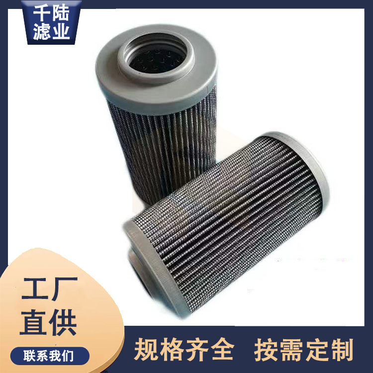 千陆生产8010521102替代YUCHAI液压油滤芯