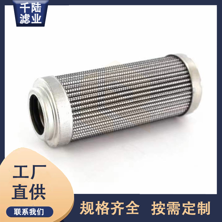供应G0410HN  G0803HN替代ZINGA液压滤芯