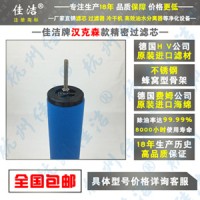 贝斯特滤芯O-250E  V-250E