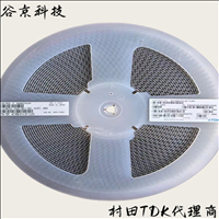 TDK贴片电容