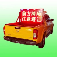 车载led显示屏厂家