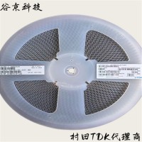 高压贴片TDK电容