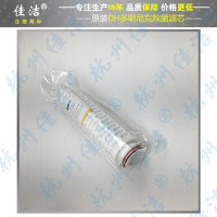 ZCHB-2C ME10/30-S5多明尼克.汉德原装滤芯