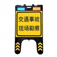 现场勘察折叠警示牌 便携式作业标志牌支持定制