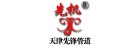 凡尘商务网