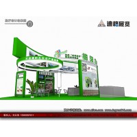 提供成都展会设计、报馆、搭建服务