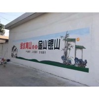 福建福清美丽乡村墙绘 街道社区墙绘具有环保性,烟囱画画