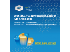 2025第22上海国际化工展览会（时间+地点+介绍）
