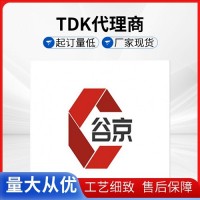 TDK高频贴片电容