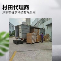 村田防跳火贴片电容