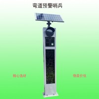 贵州太阳能弯道预警哨兵 道路会车预警系统装置价格