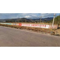 新乡睿尚厨电墙体广告农村墙体广告 释放新一轮农村消费潜力