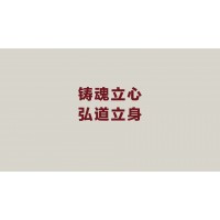 九台龙成实验学校_今年长春初中多少分能上高中_民办学校