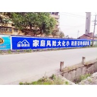 信阳户外喷绘膜广告循环传播 乡村振兴墙绘格调清新