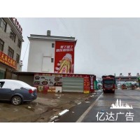 漯河手绘墙体广告朗朗上口 乡村振兴墙绘美化乡村印记