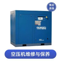 南充顺宏丰空压机售后维修保养
