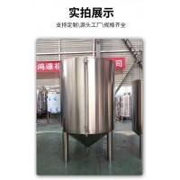 永安市鸿谦芝麻香油罐核桃油罐水处理设备可定制