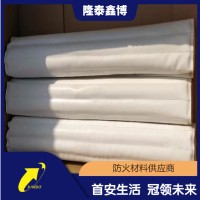按需定制规格多样 可瓷化防火包覆片 隆泰鑫博